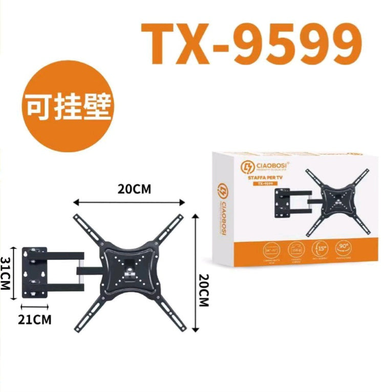 Nosac za televizor zglobni 14-55 inca CIAOBOSI nosac TX -9599