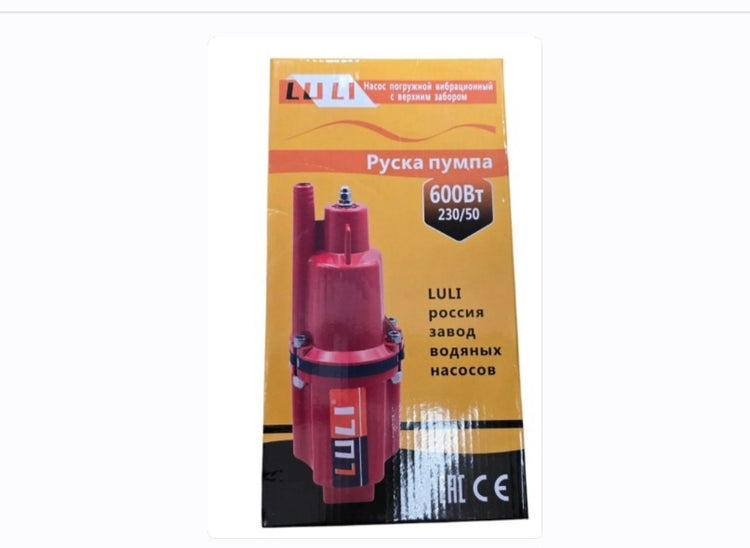 Ruska pumpa za vodu LULI- 600W